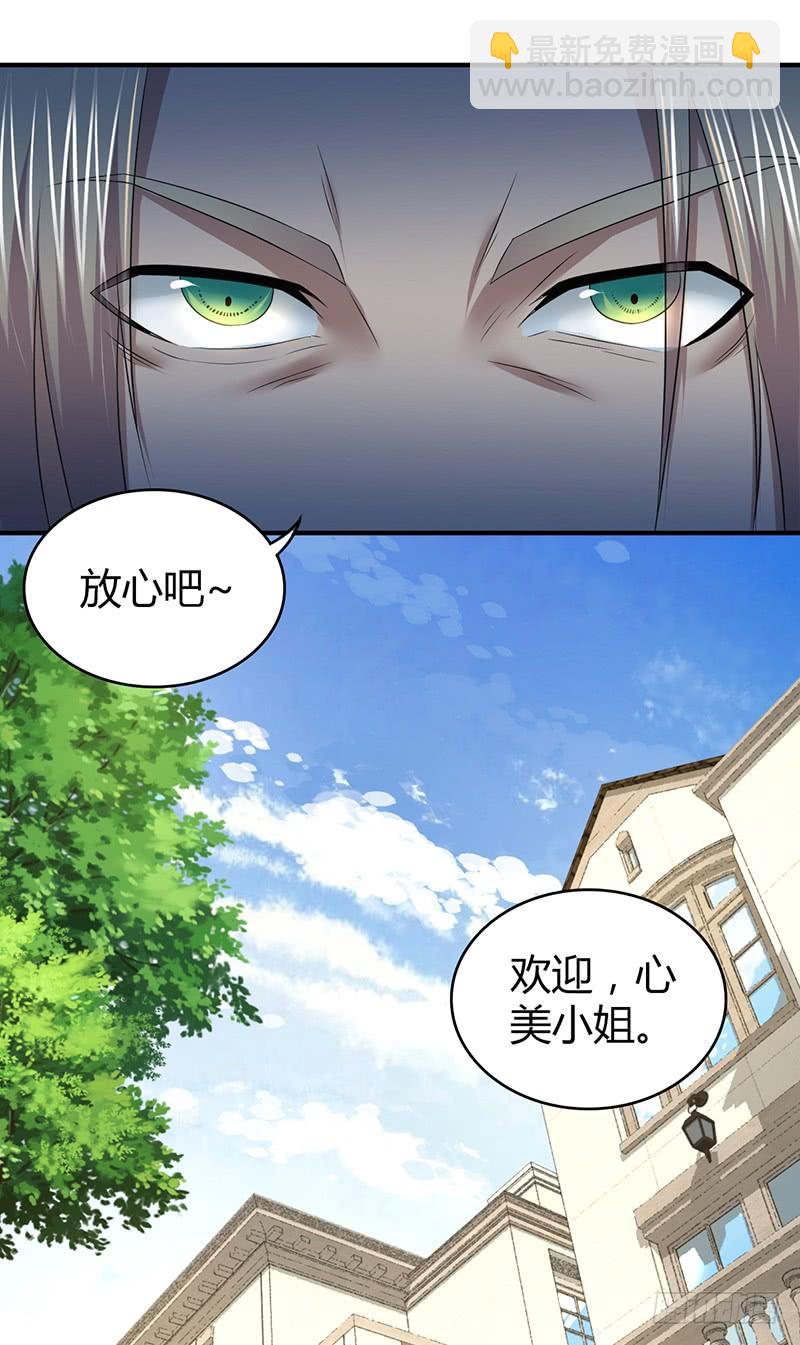 059 狌狌的行动(1/2)-第93话