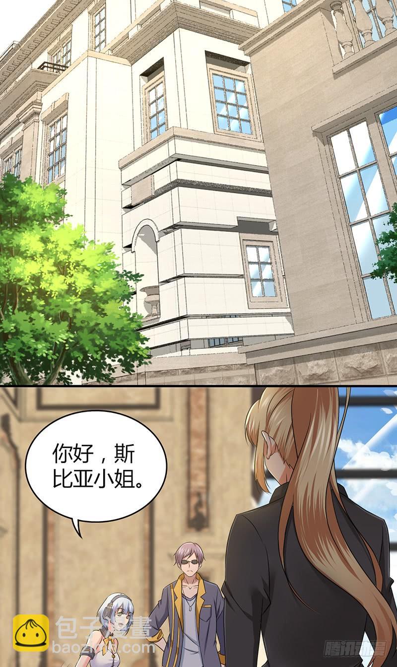 059 狌狌的行动(1/2)-第93话