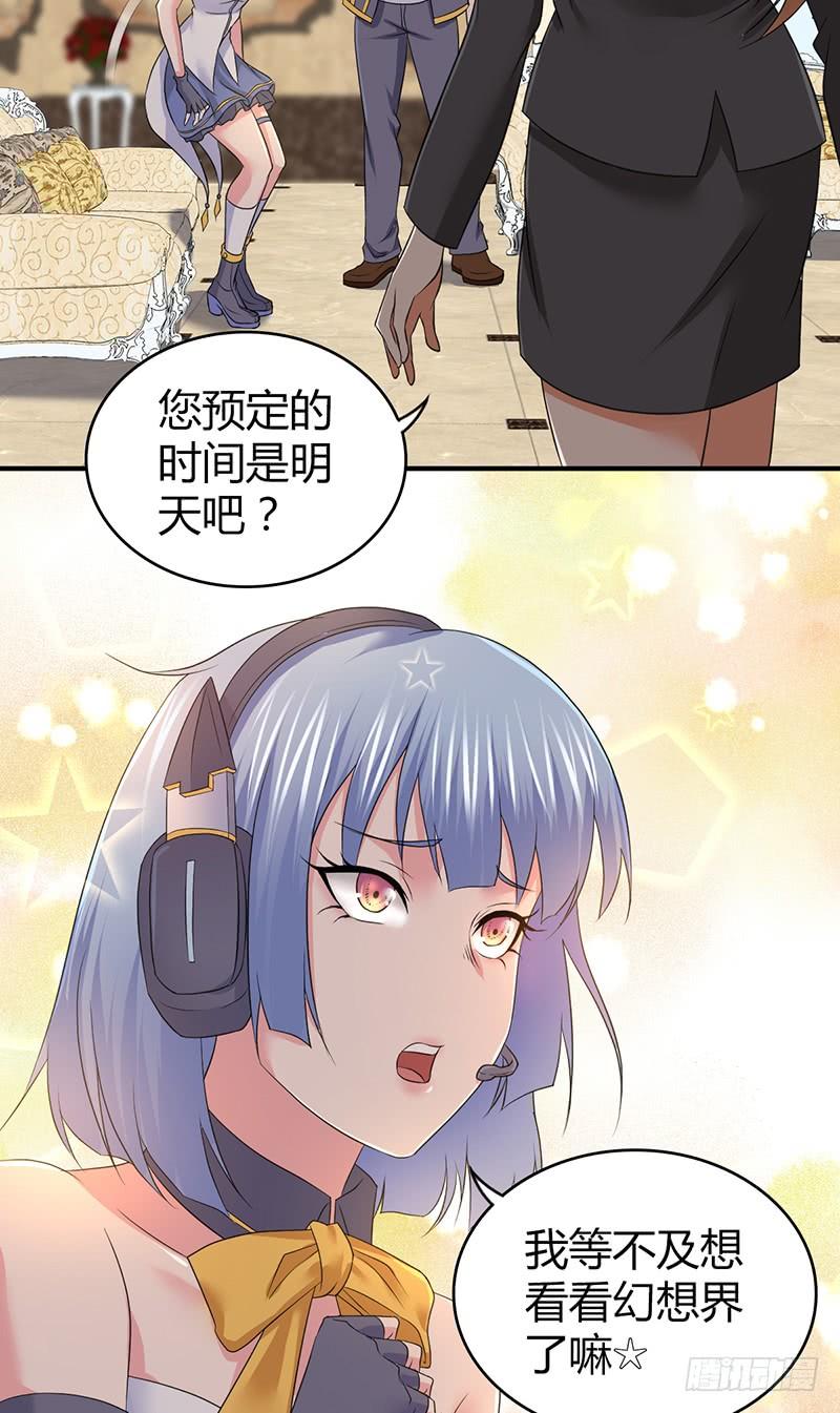 059 狌狌的行动(1/2)-第93话