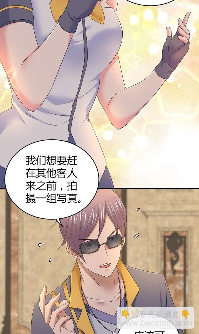 059 狌狌的行动(1/2)-第93话