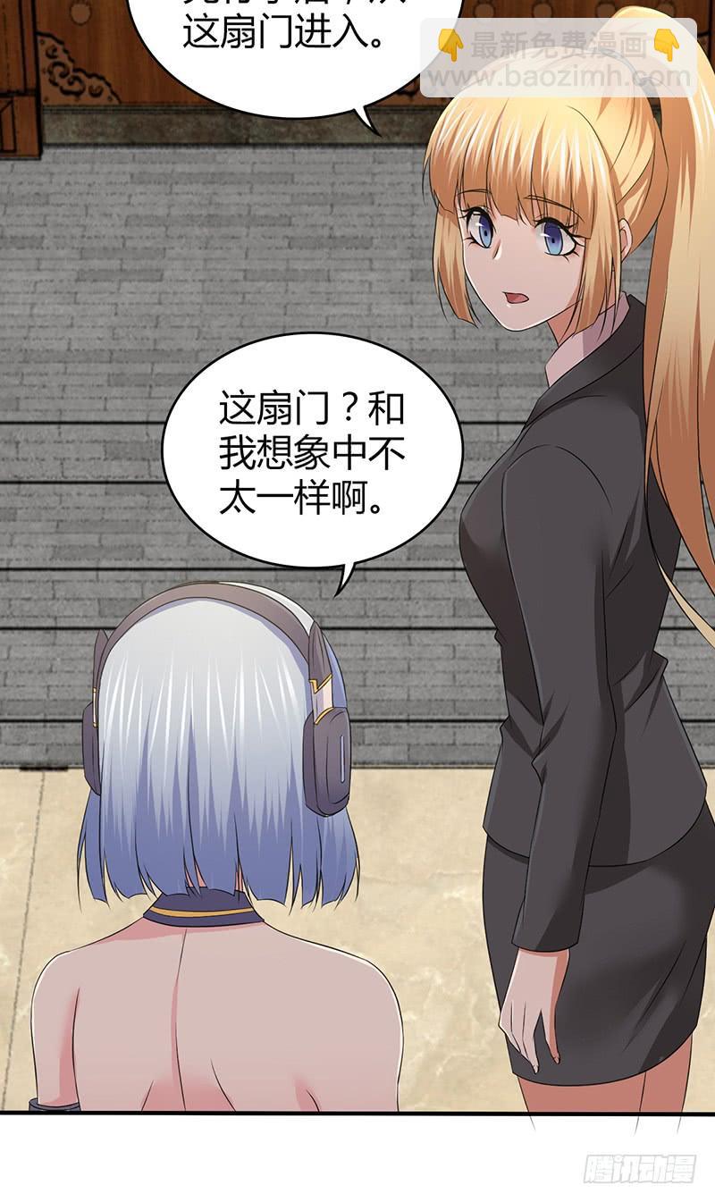 059 狌狌的行动(1/2)-第93话