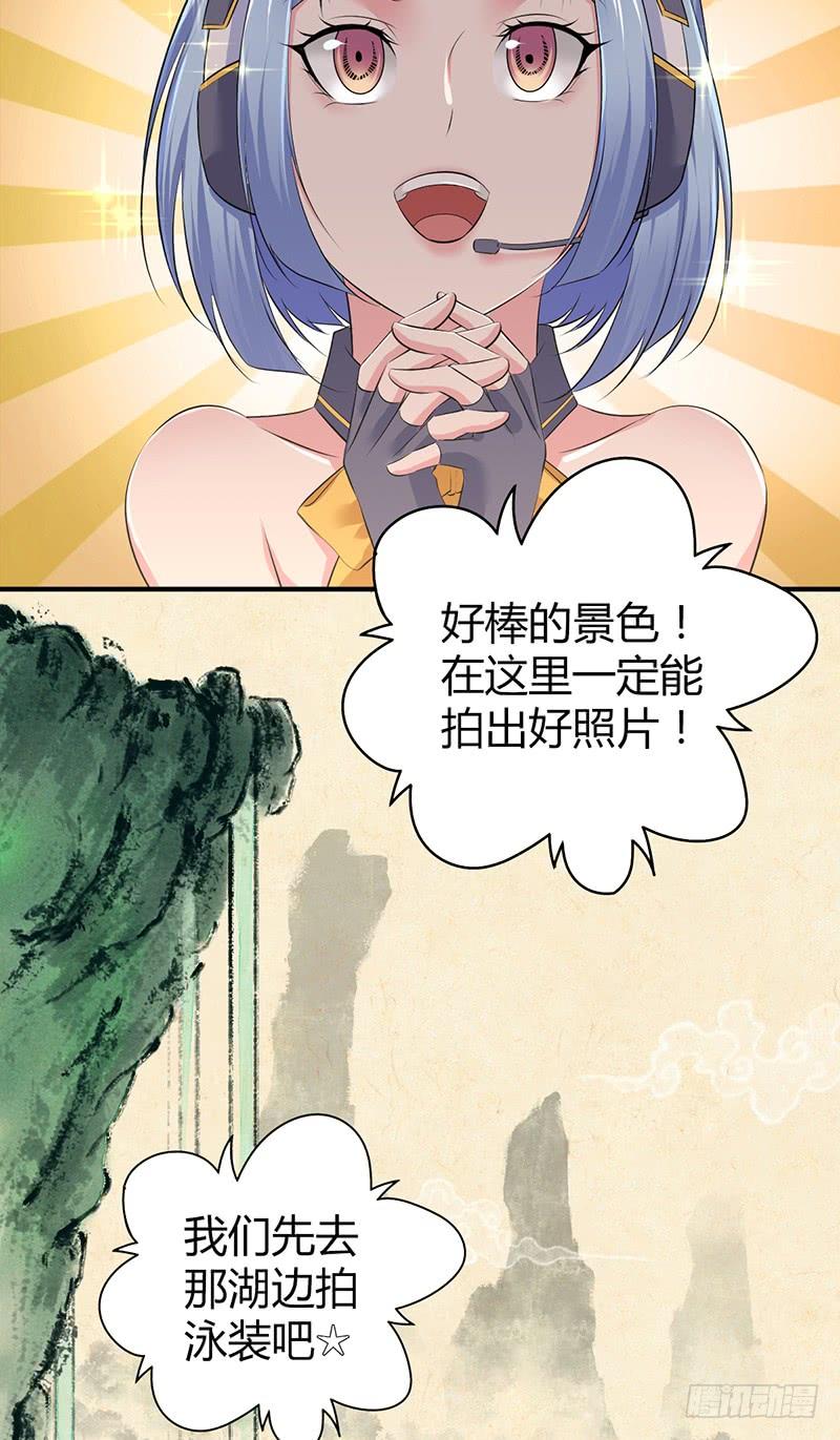 059 狌狌的行动(1/2)-第93话