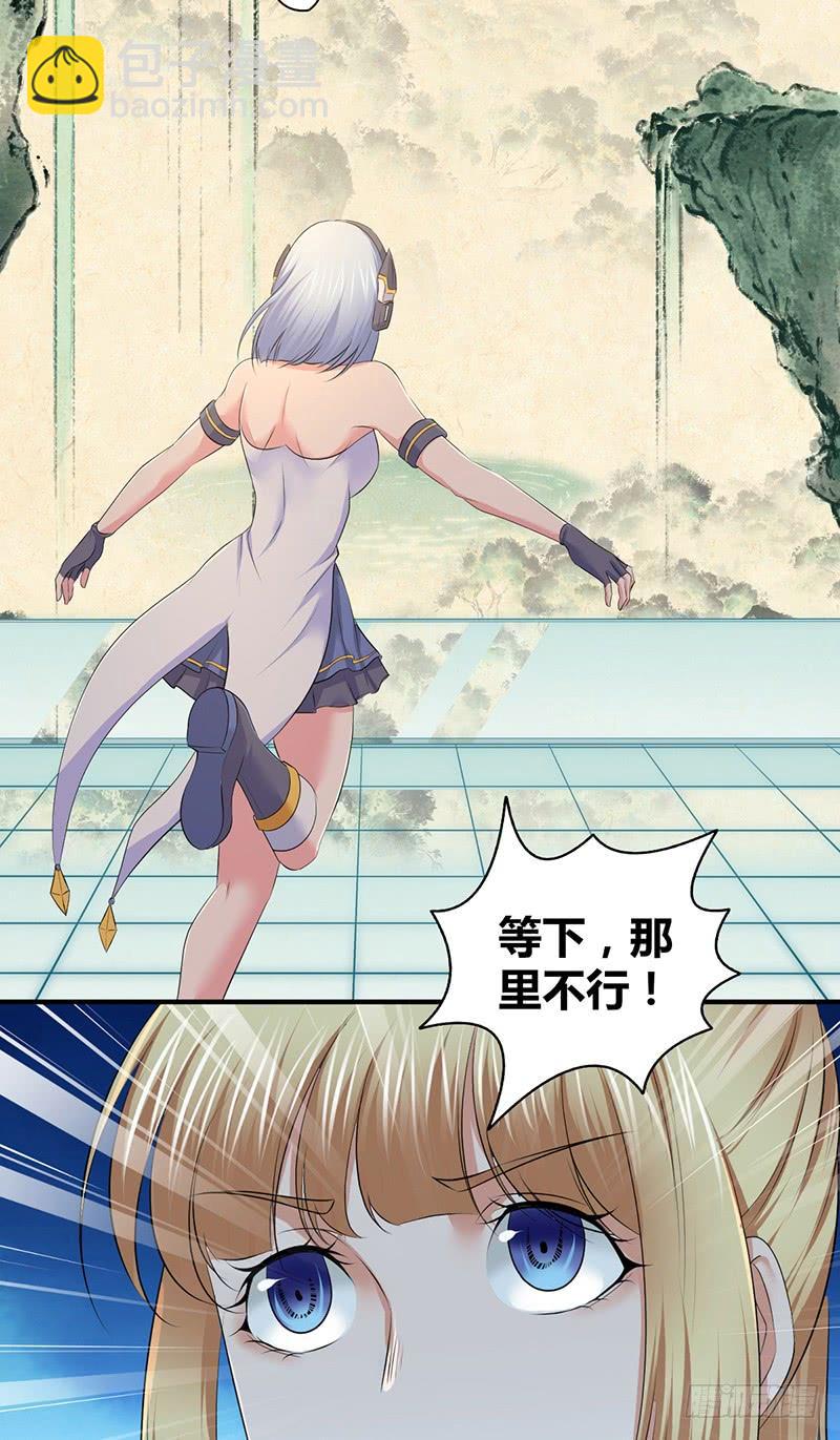 059 狌狌的行动(1/2)-第93话