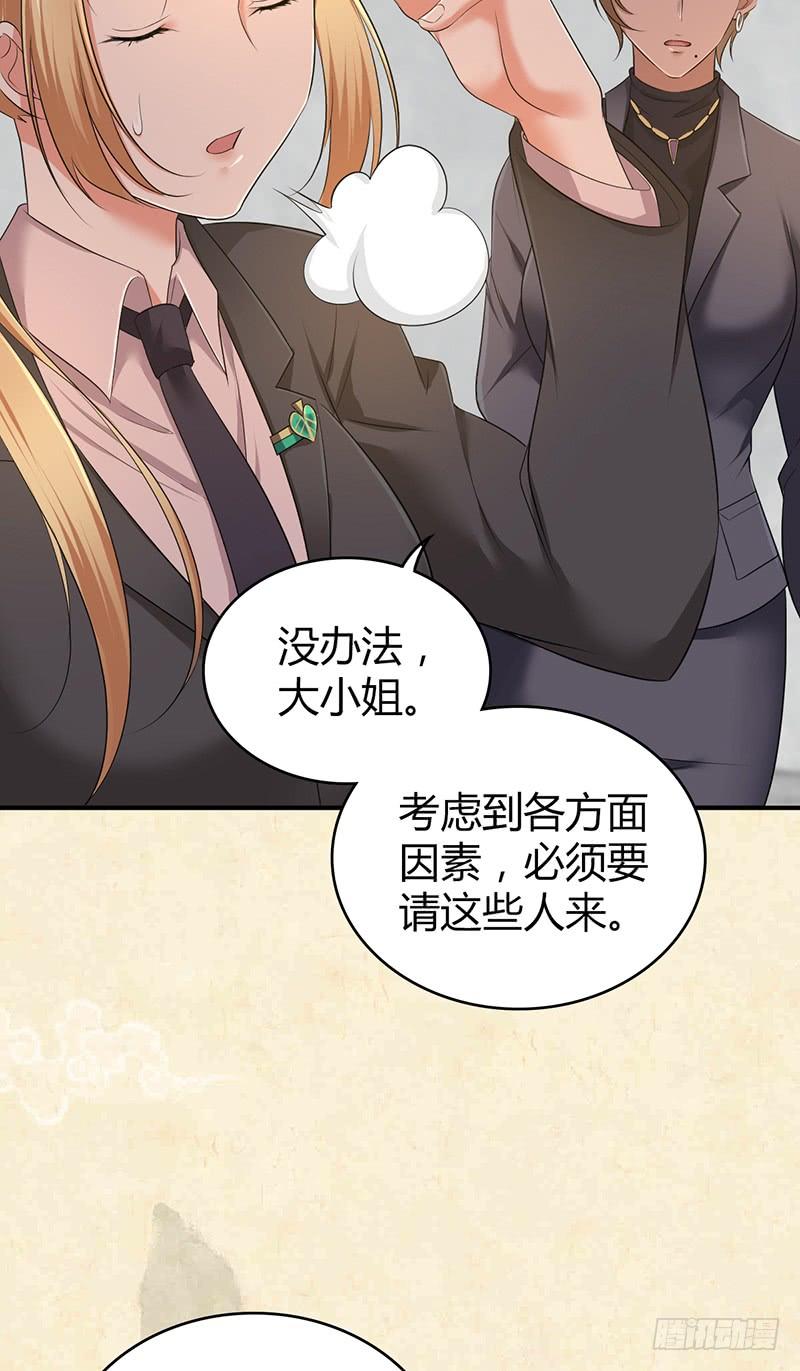 059 狌狌的行动(1/2)-第93话