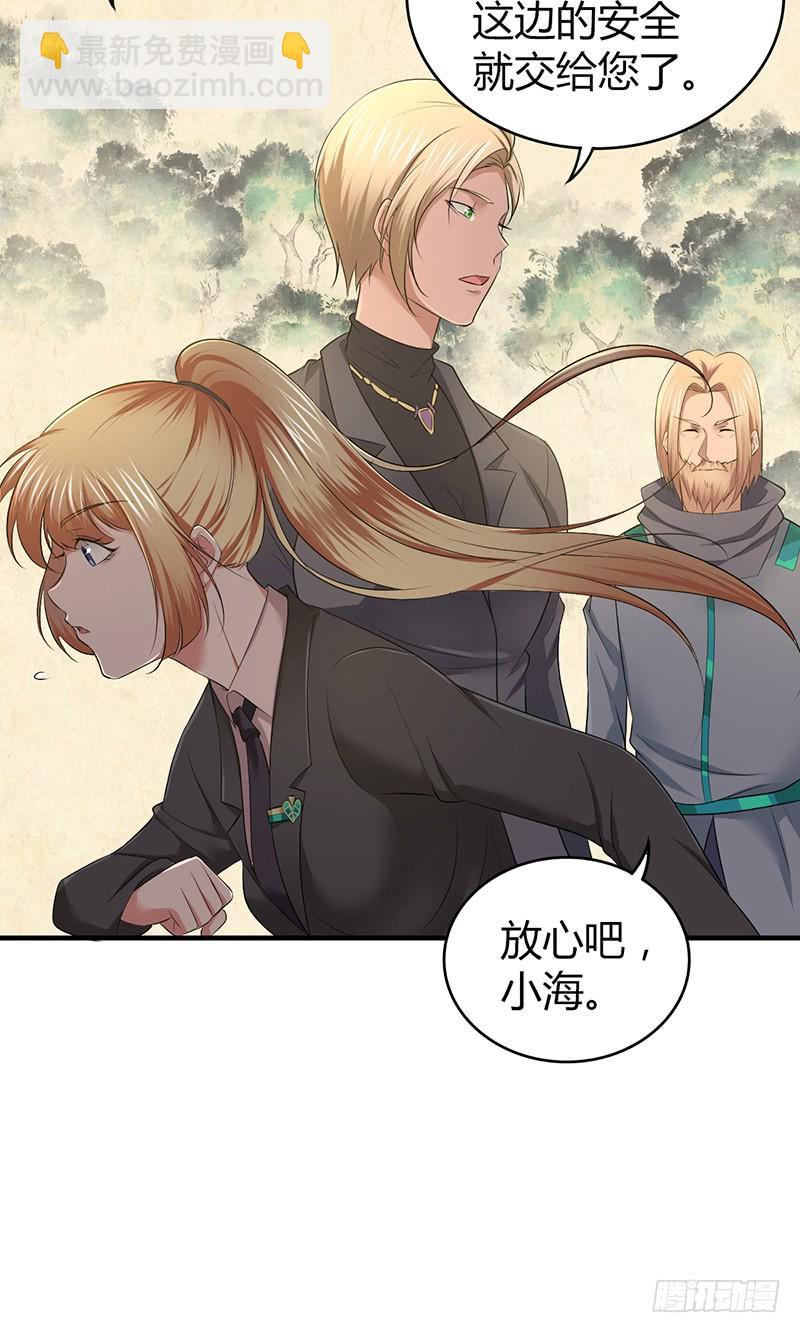 059 狌狌的行动(1/2)-第93话