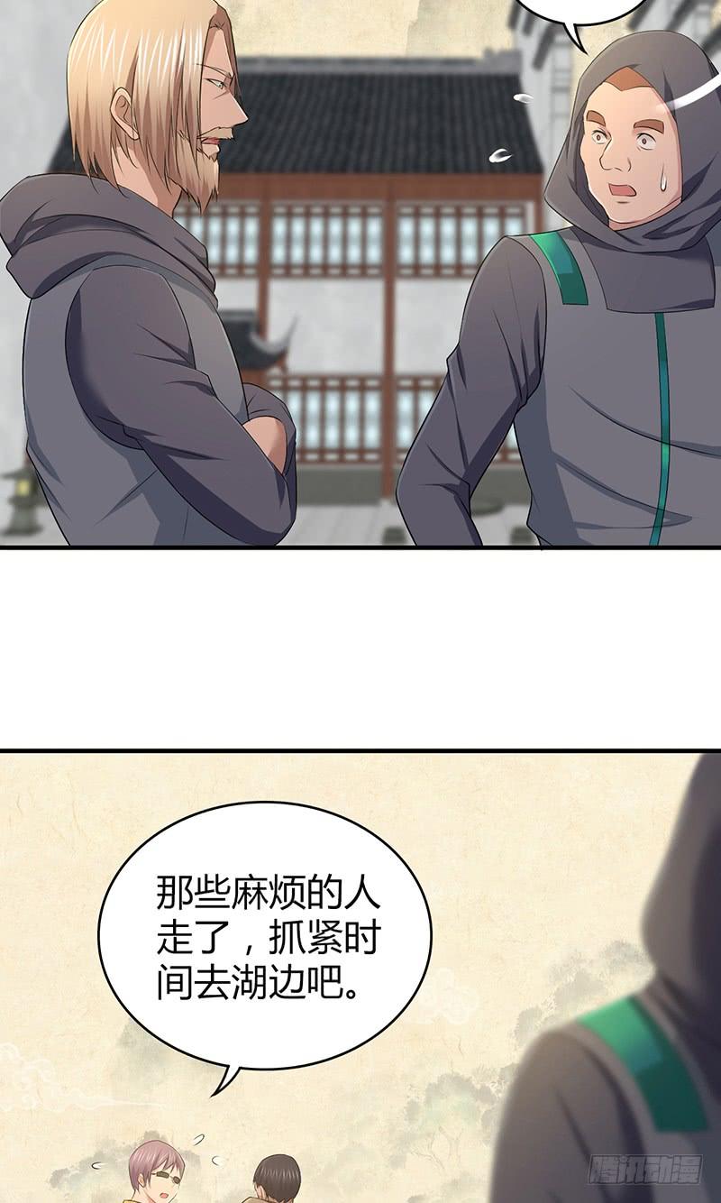 059 狌狌的行动(1/2)-第93话