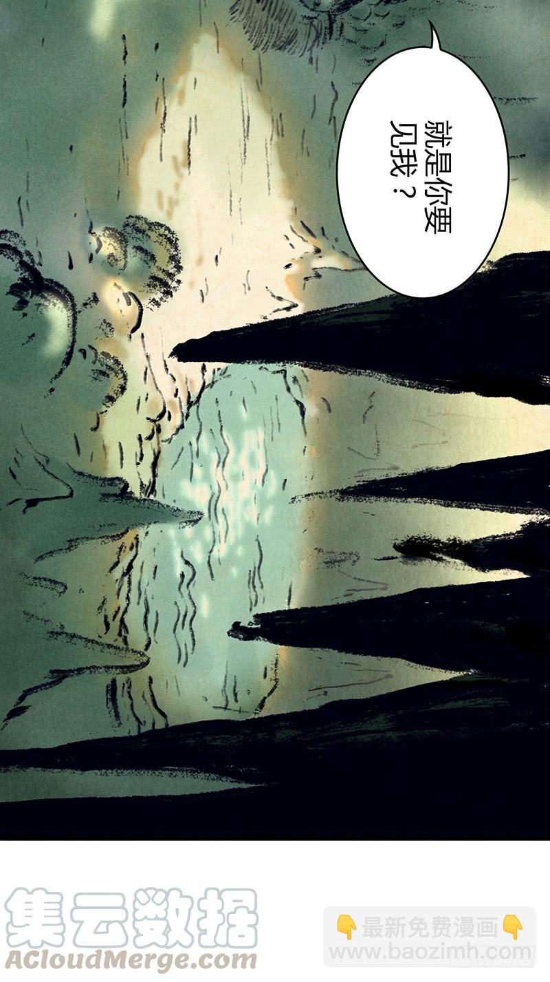 059 狌狌的行动(1/2)-第93话