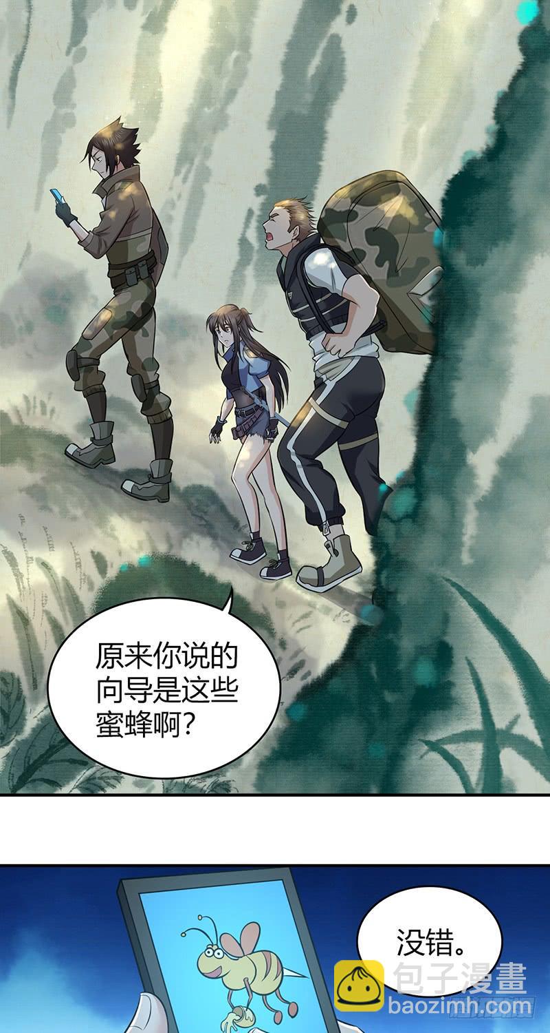 061 八字舞(1/2)-第95话