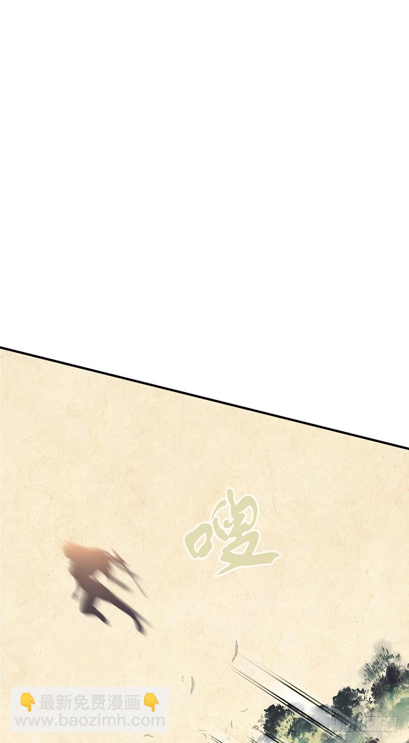 061 八字舞(1/2)-第95话