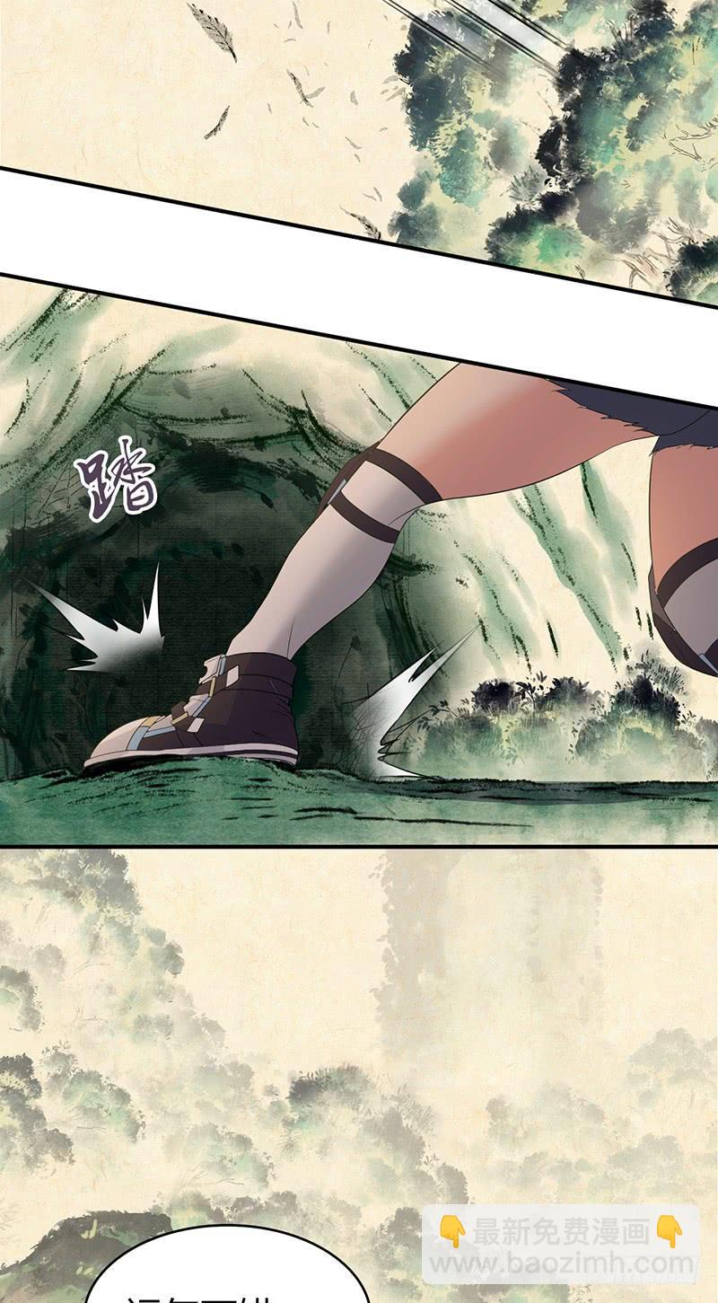 061 八字舞(1/2)-第95话