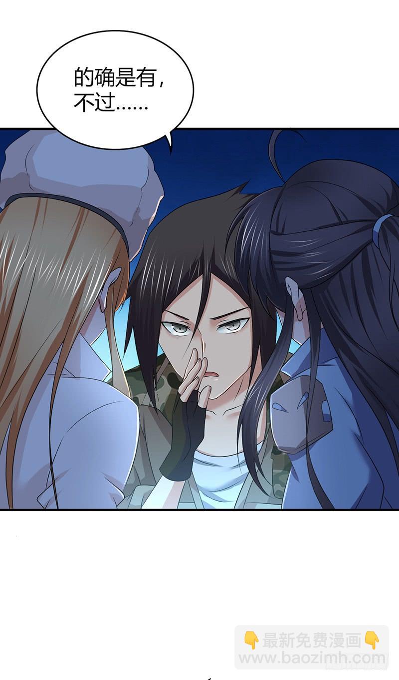 061 八字舞(1/2)-第95话