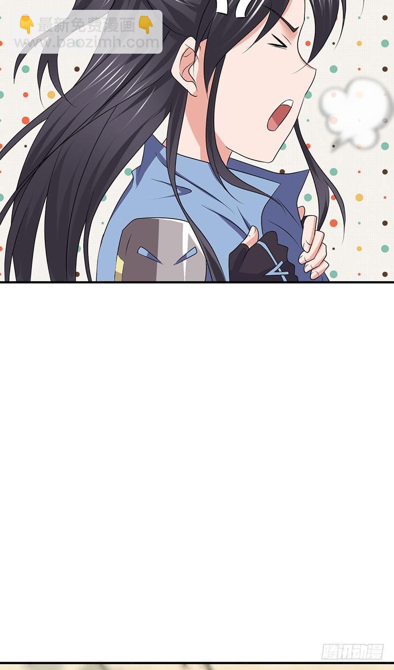 061 八字舞(1/2)-第95话