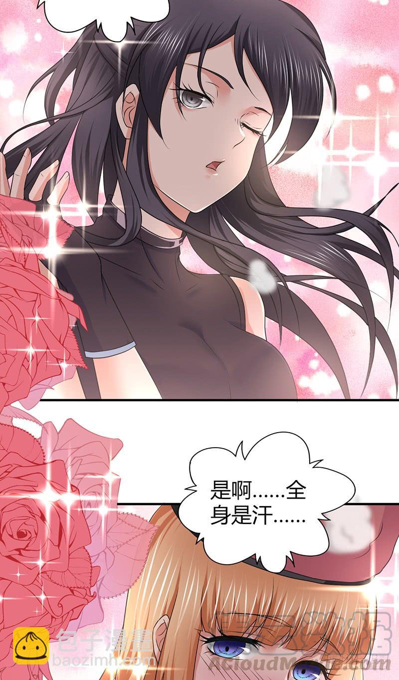 061 八字舞(1/2)-第95话