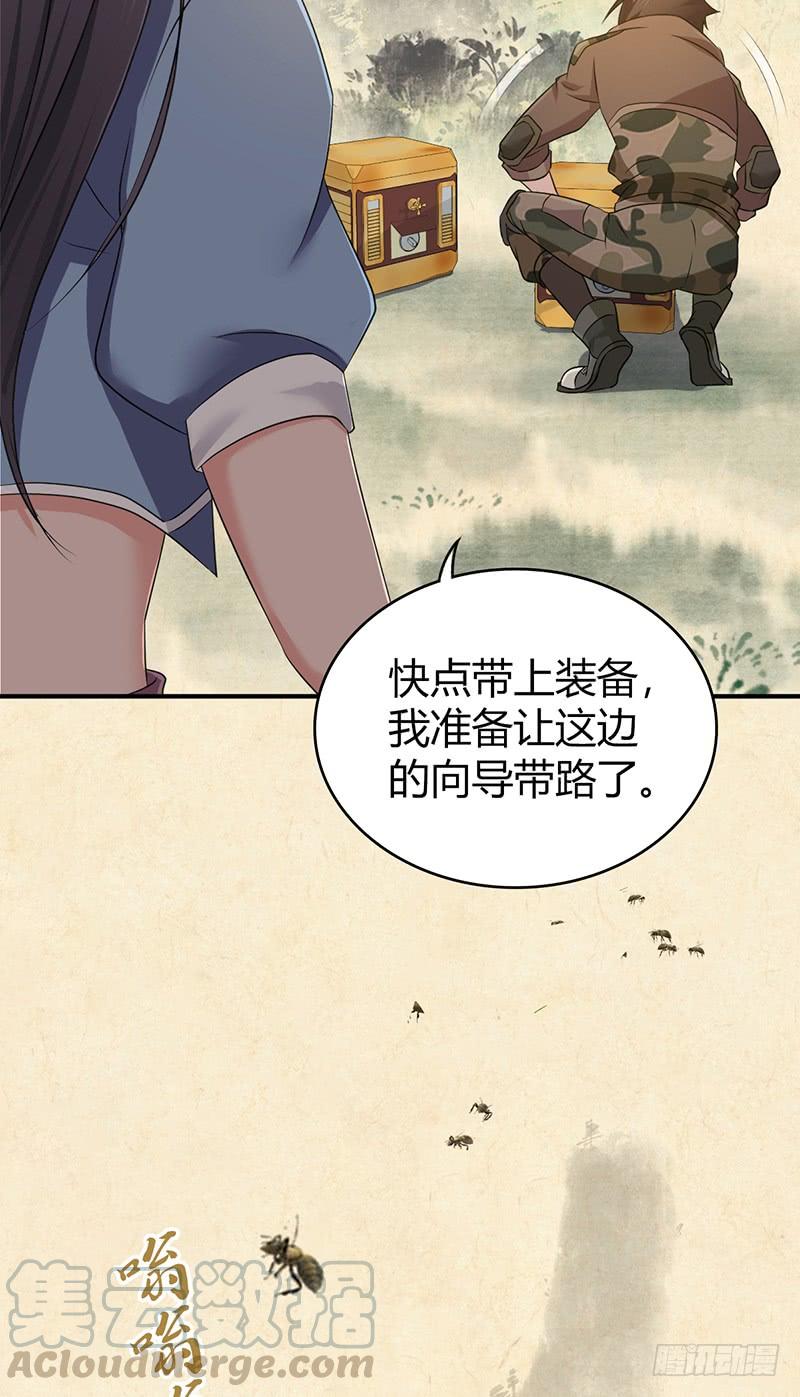 061 八字舞(1/2)-第95话