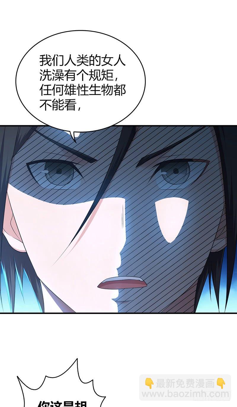 062 美人计-第97话