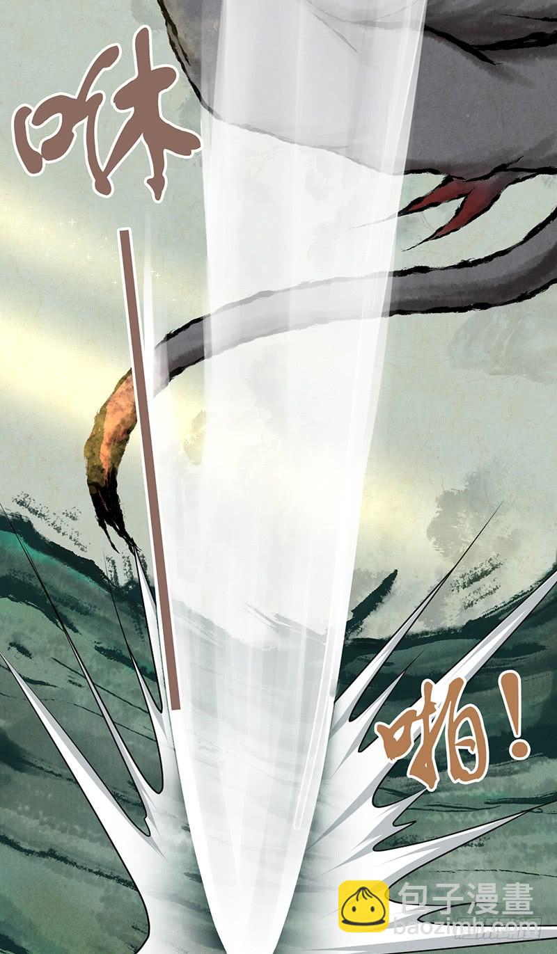 062 美人计-第97话