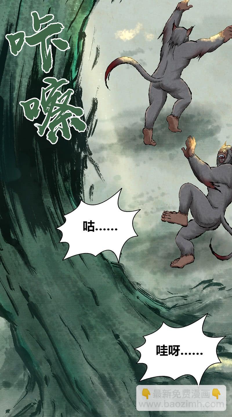 062 美人计-第97话