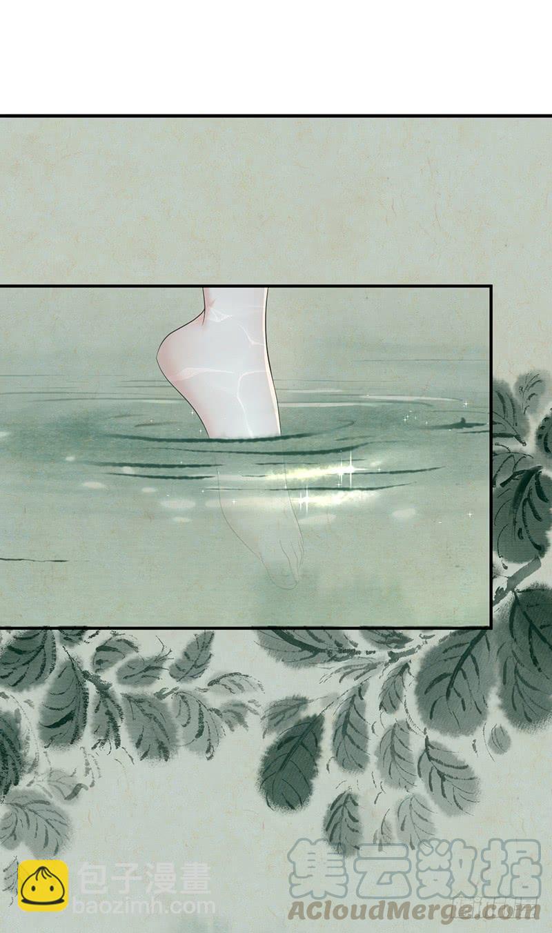 062 美人计-第97话