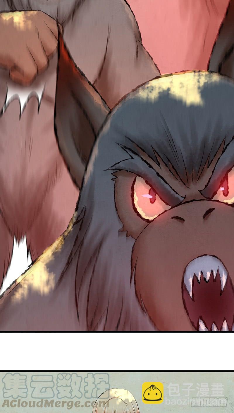 062 美人计-第97话