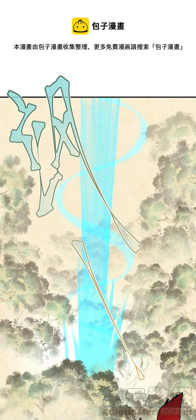 064 专业人士(1/2)-第99话