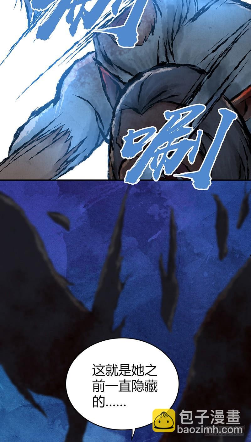 064 专业人士(1/2)-第99话