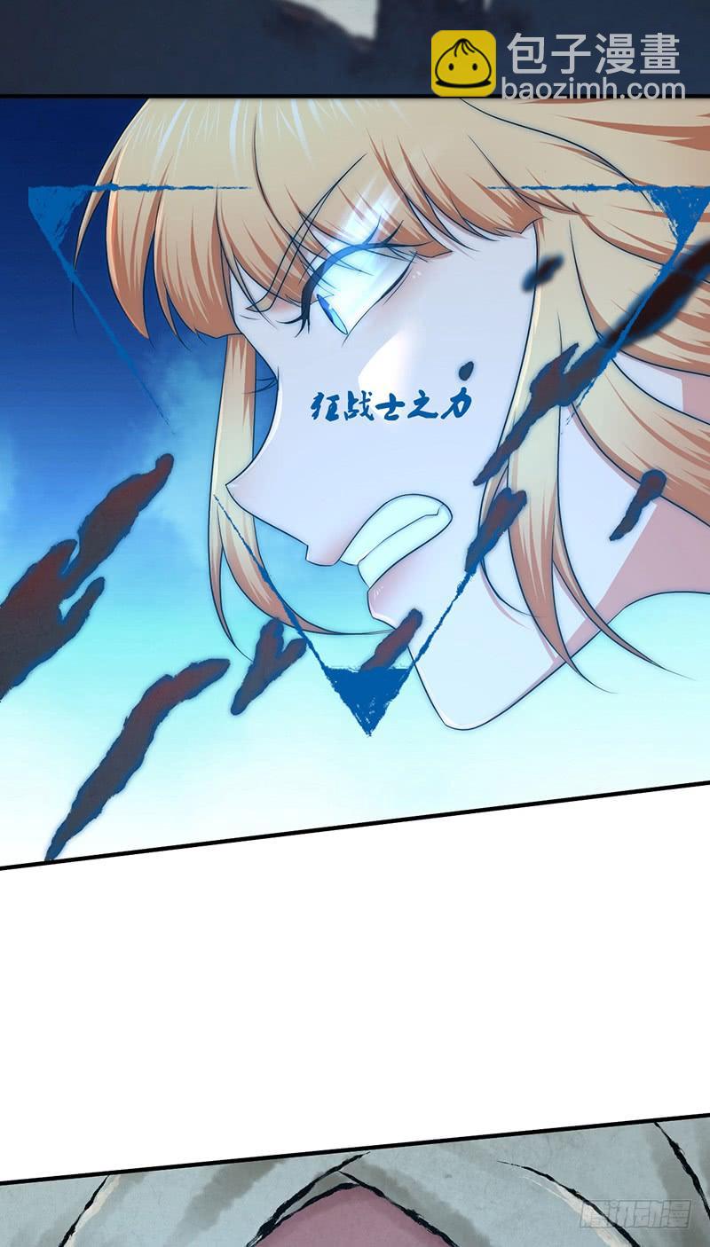 064 专业人士(1/2)-第99话