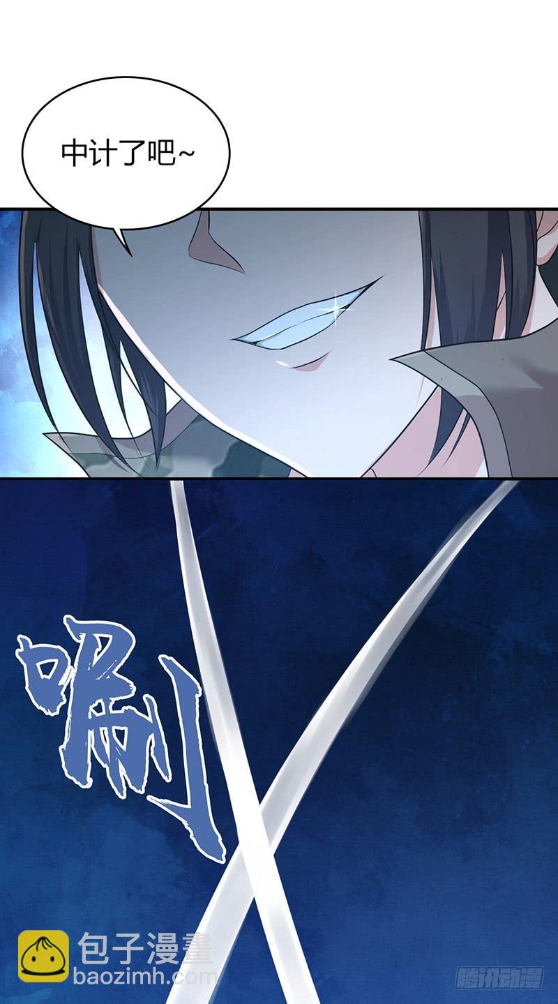 064 专业人士(1/2)-第99话