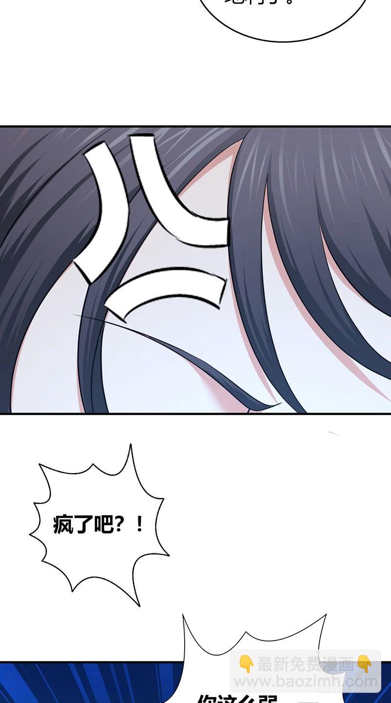 064 专业人士(1/2)-第99话