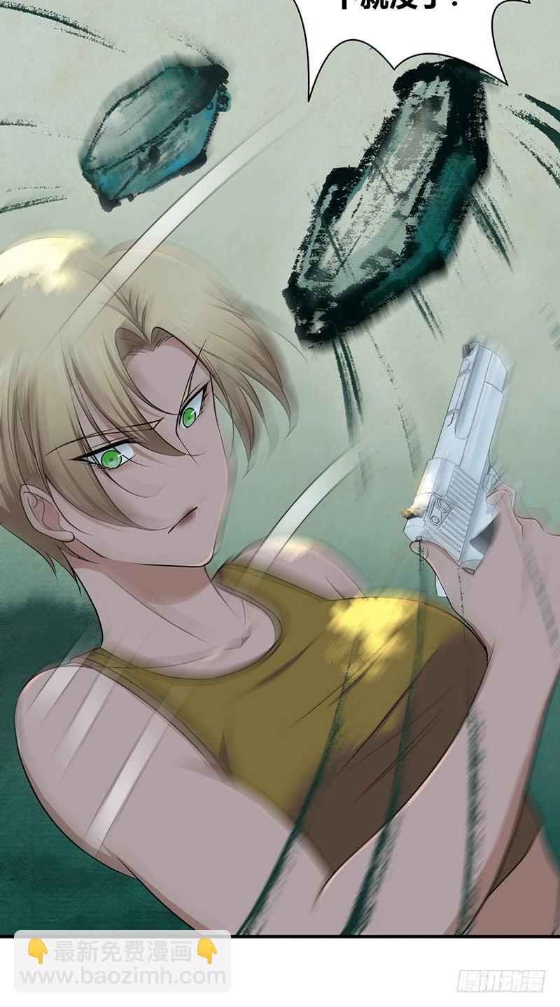 064 专业人士(1/2)-第99话