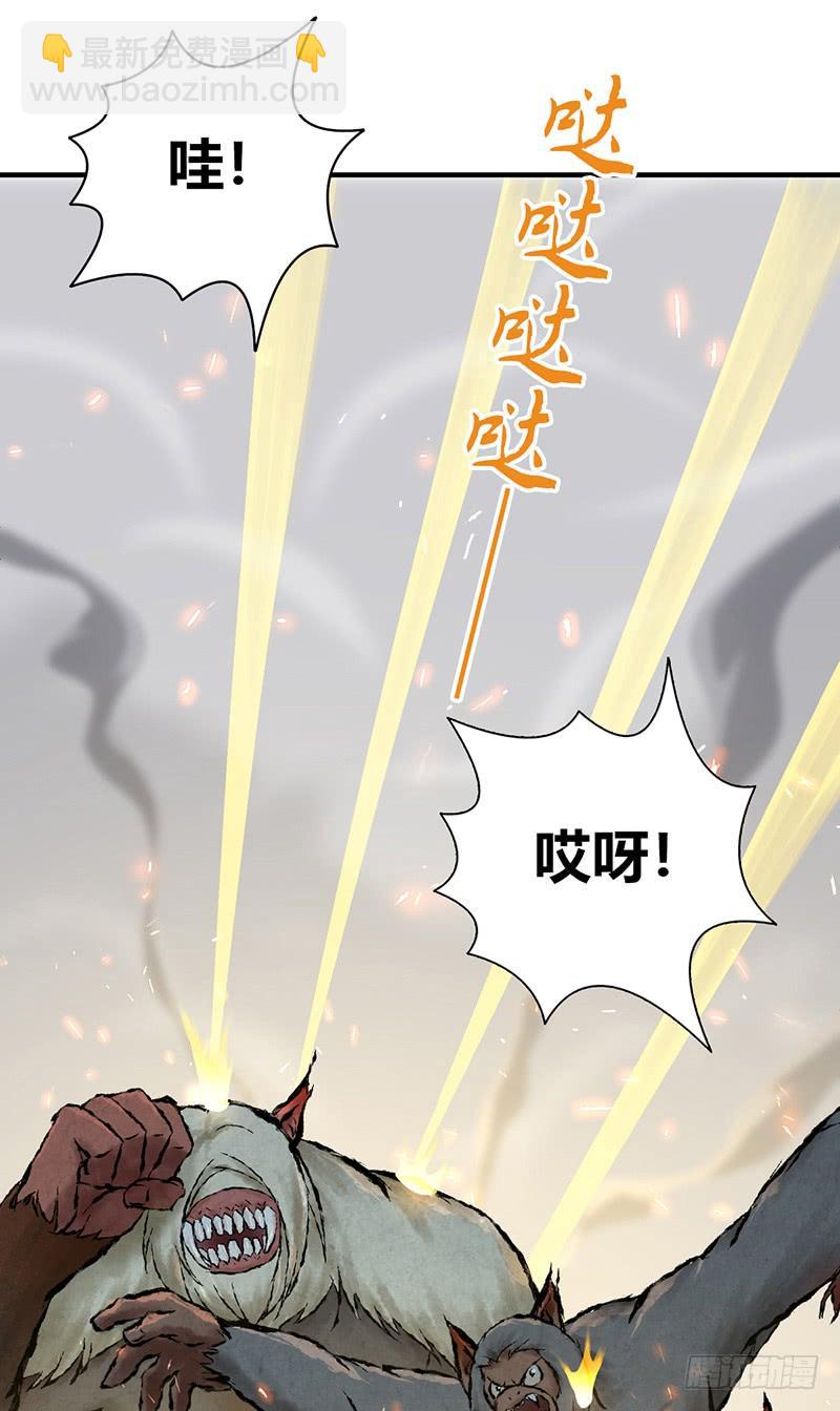 064 专业人士(1/2)-第99话