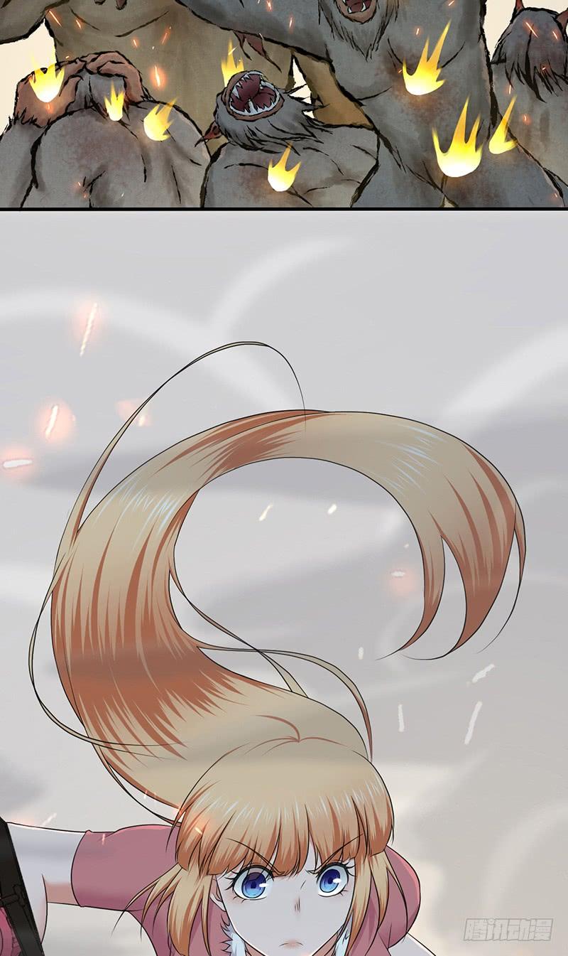 064 专业人士(1/2)-第99话