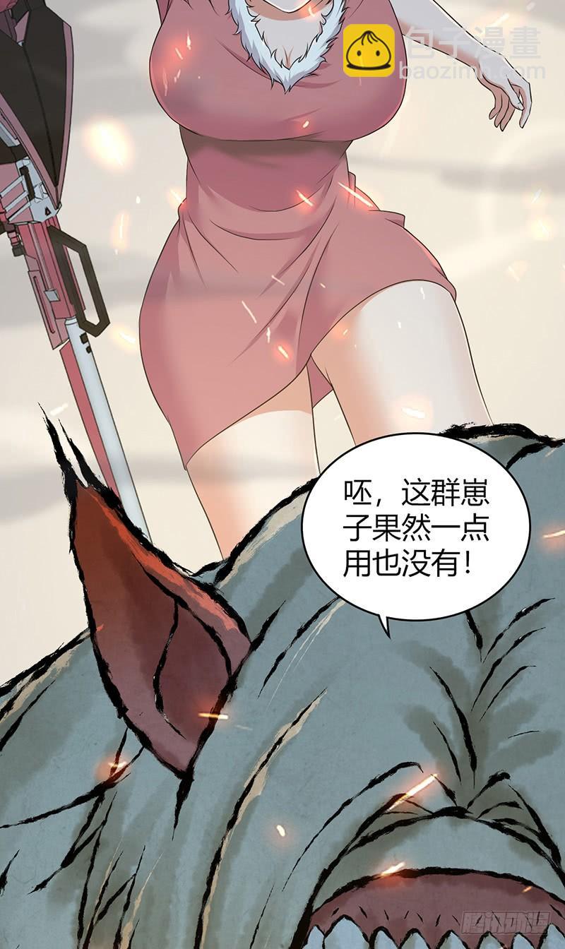 064 专业人士(1/2)-第99话