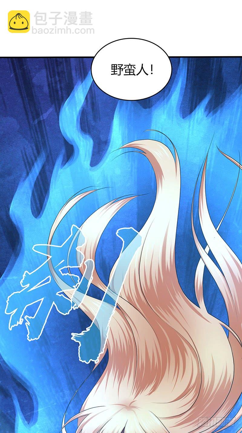 064 专业人士(1/2)-第99话