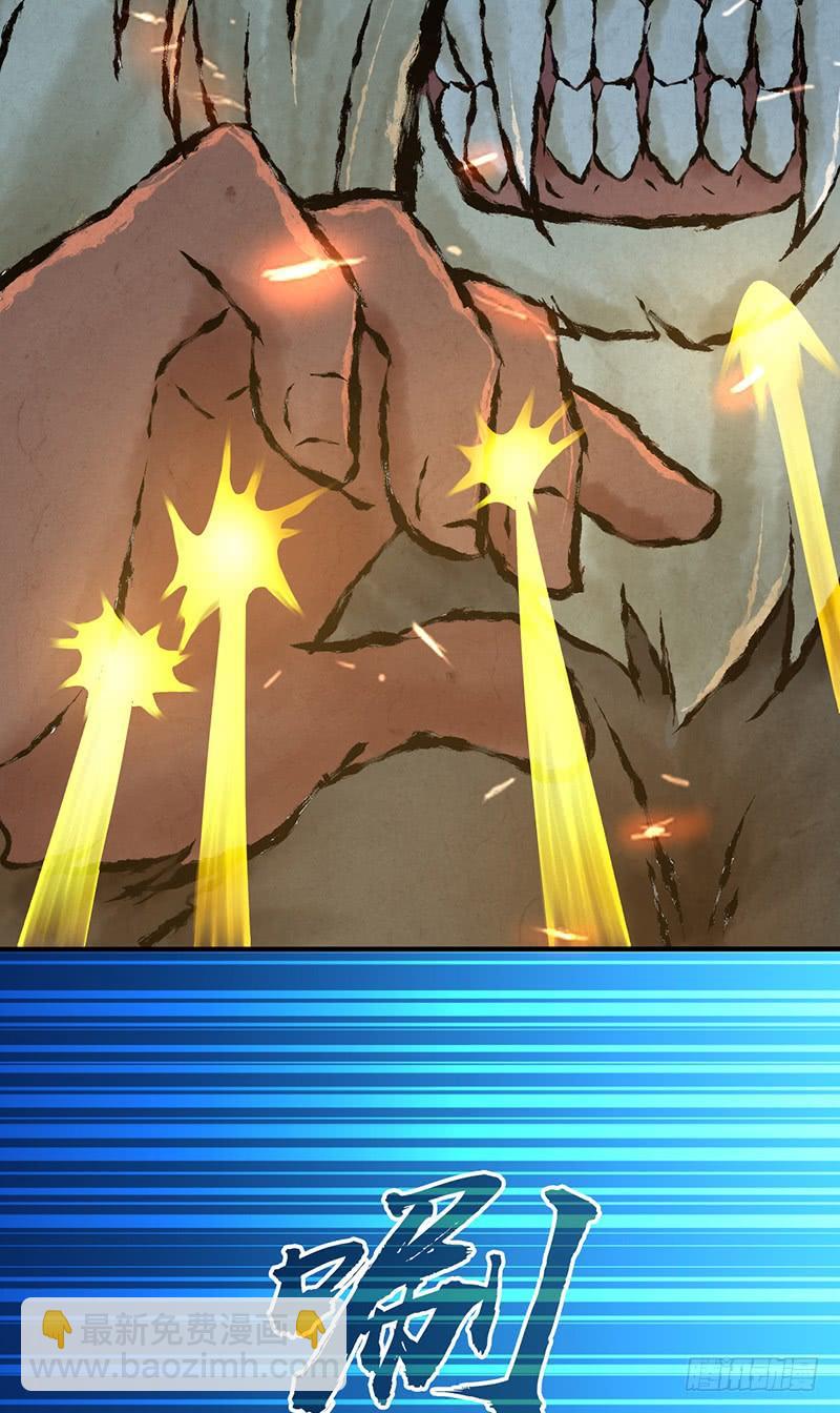 064 专业人士(1/2)-第99话