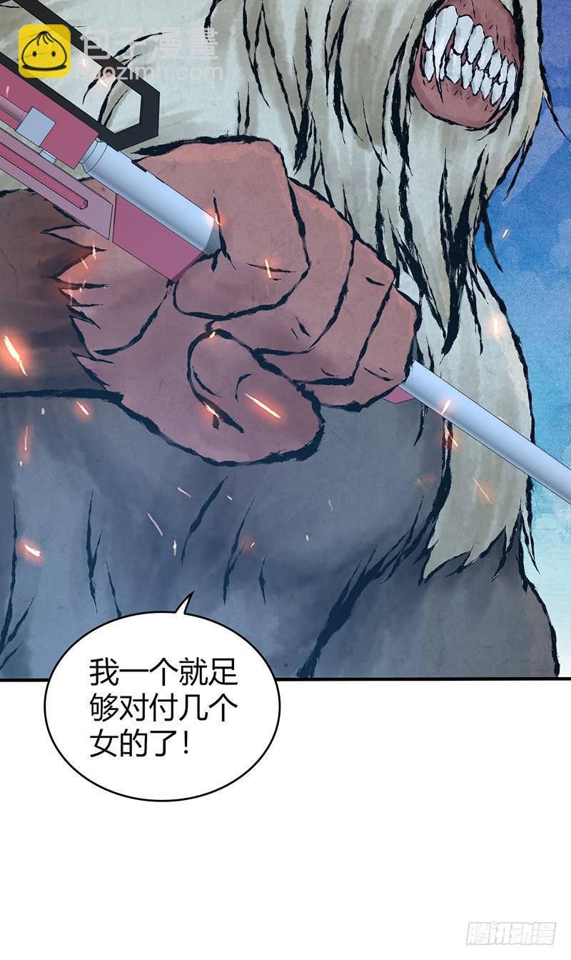 064 专业人士(1/2)-第99话