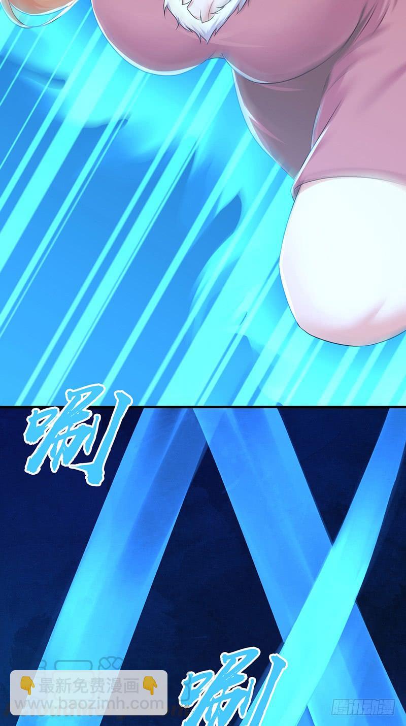 064 专业人士(1/2)-第99话