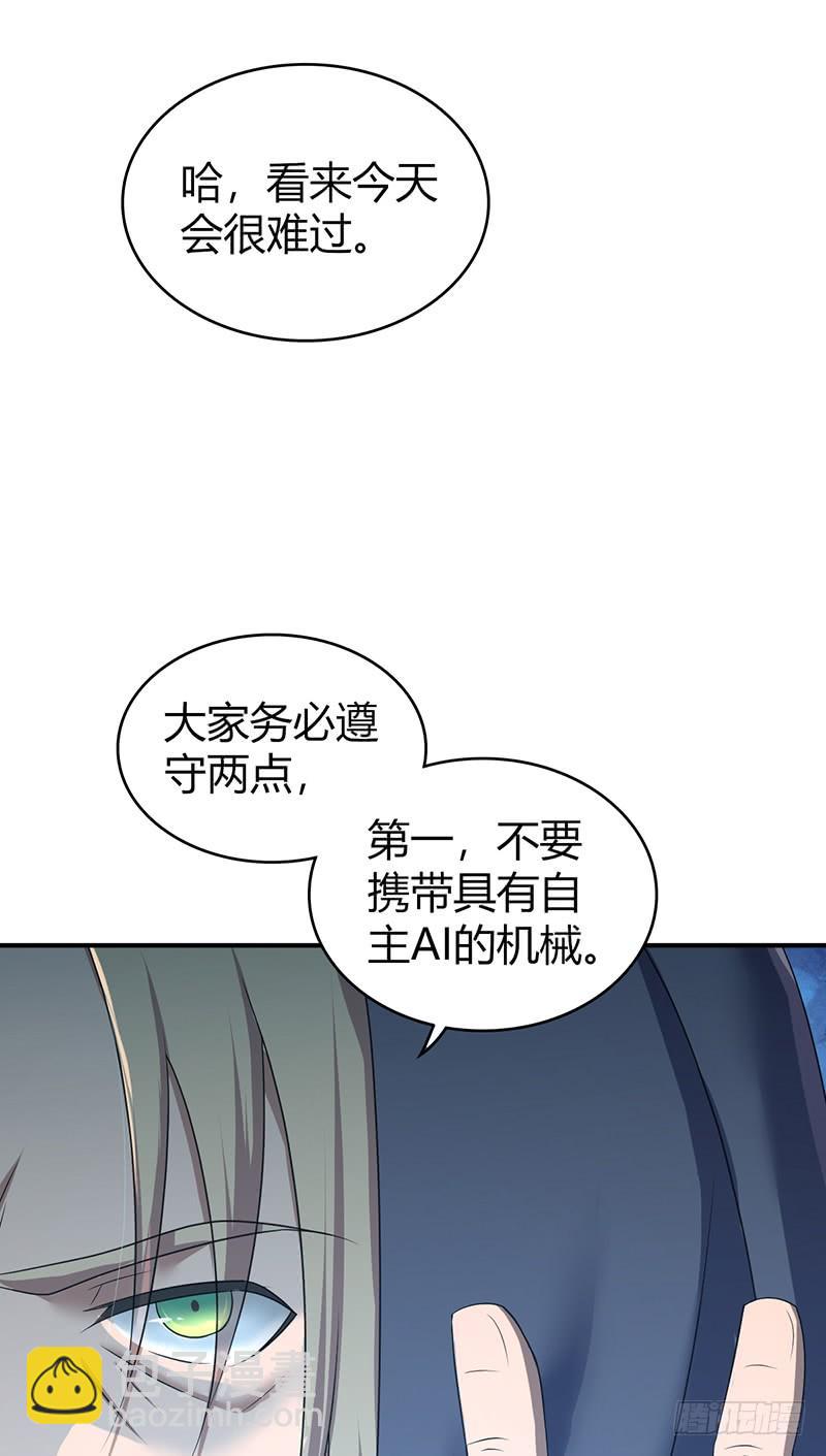 066 放生的福报(1/2)-第101话