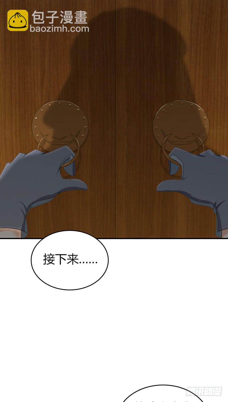 066 放生的福报(1/2)-第101话