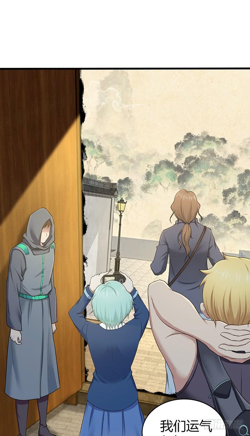 066 放生的福报(1/2)-第101话