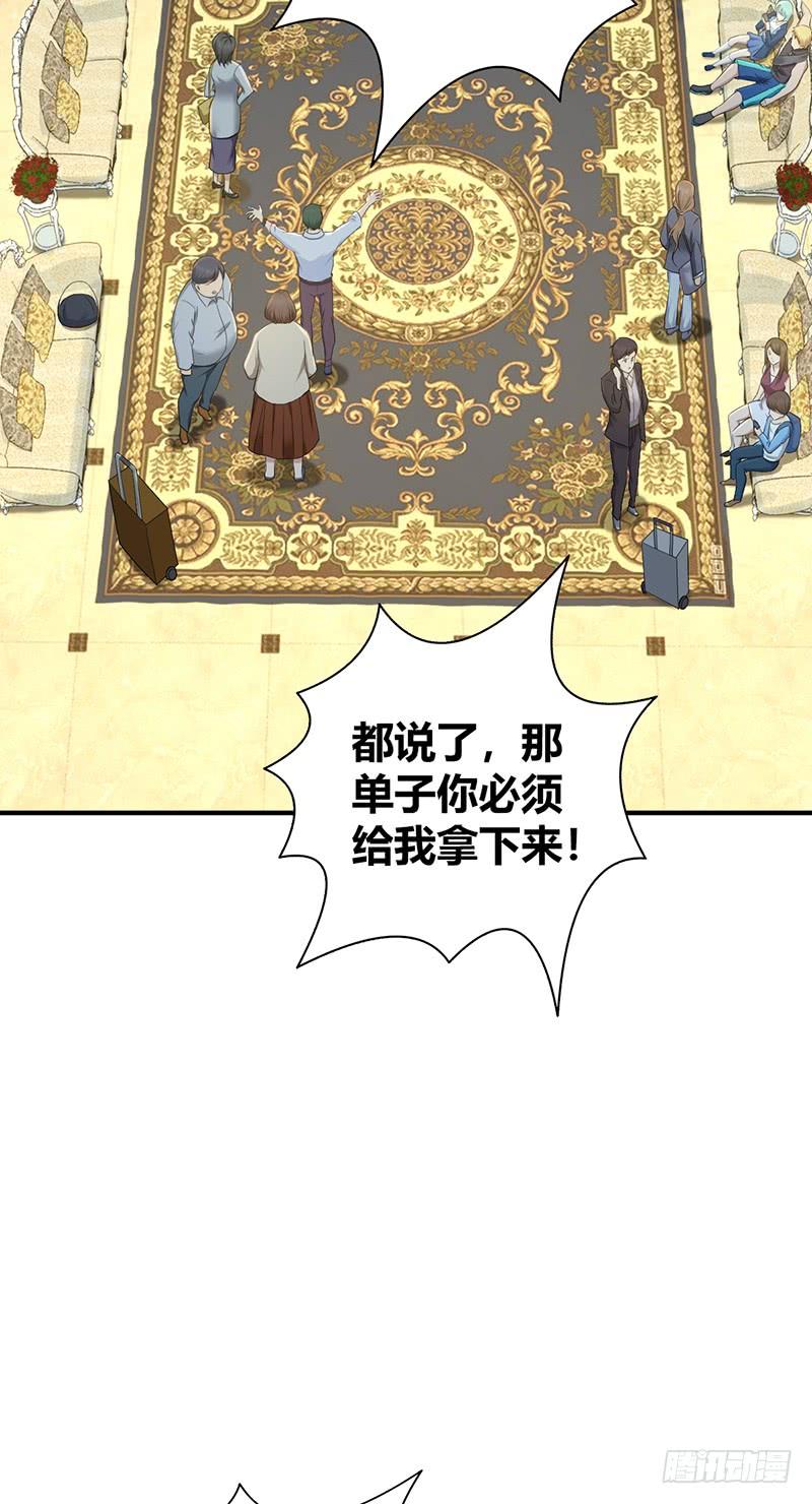 066 放生的福报(1/2)-第101话