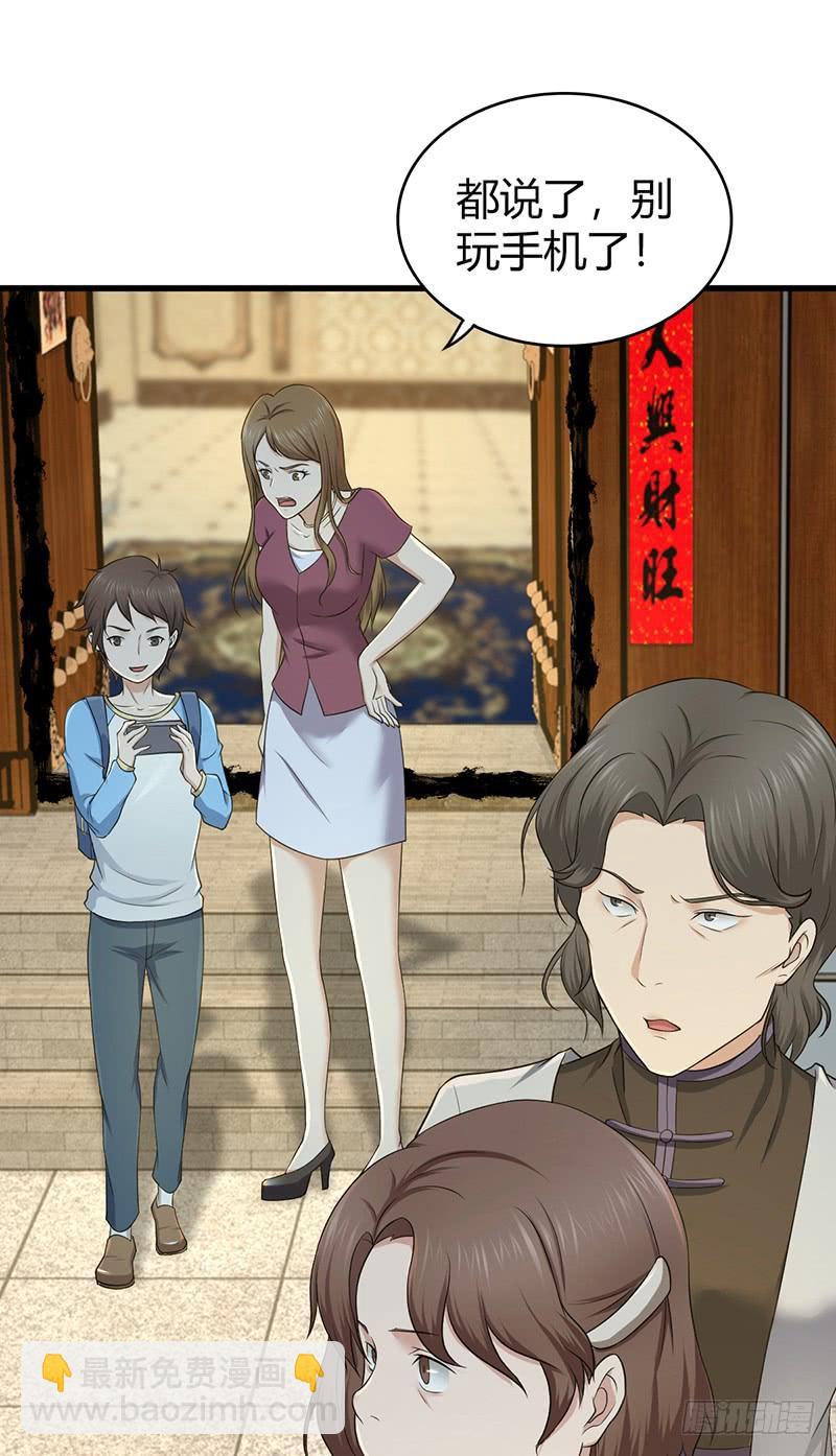 066 放生的福报(1/2)-第101话