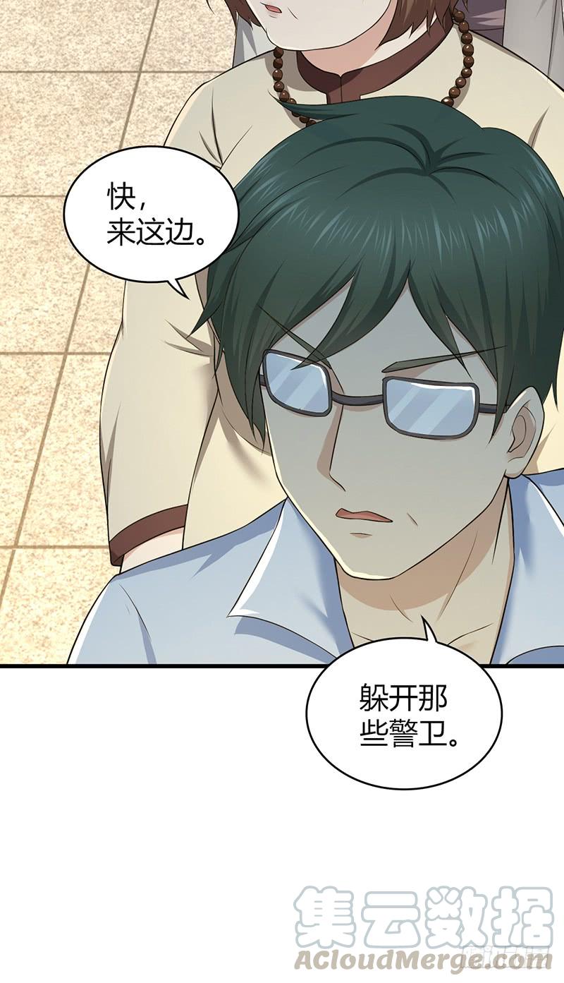 066 放生的福报(1/2)-第101话