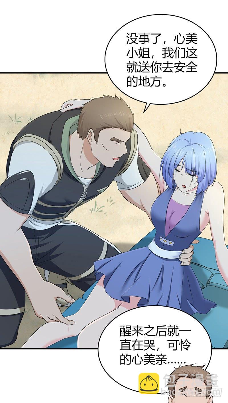 066 放生的福报(1/2)-第101话