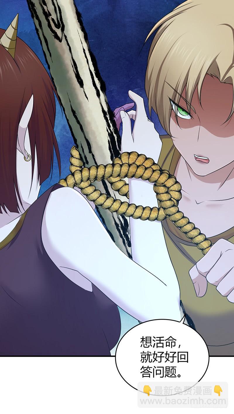 066 放生的福报(1/2)-第101话