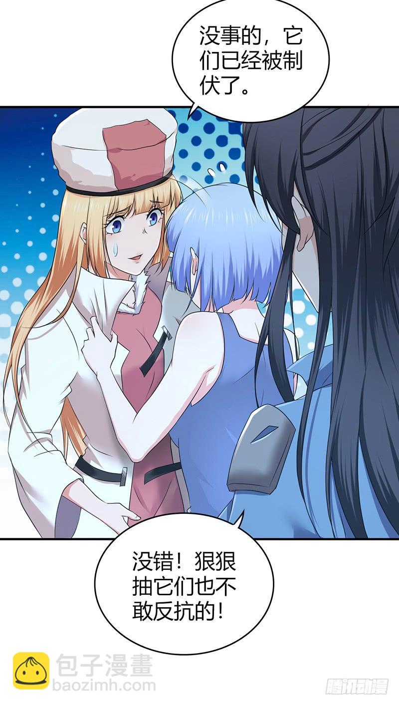 066 放生的福报(1/2)-第101话