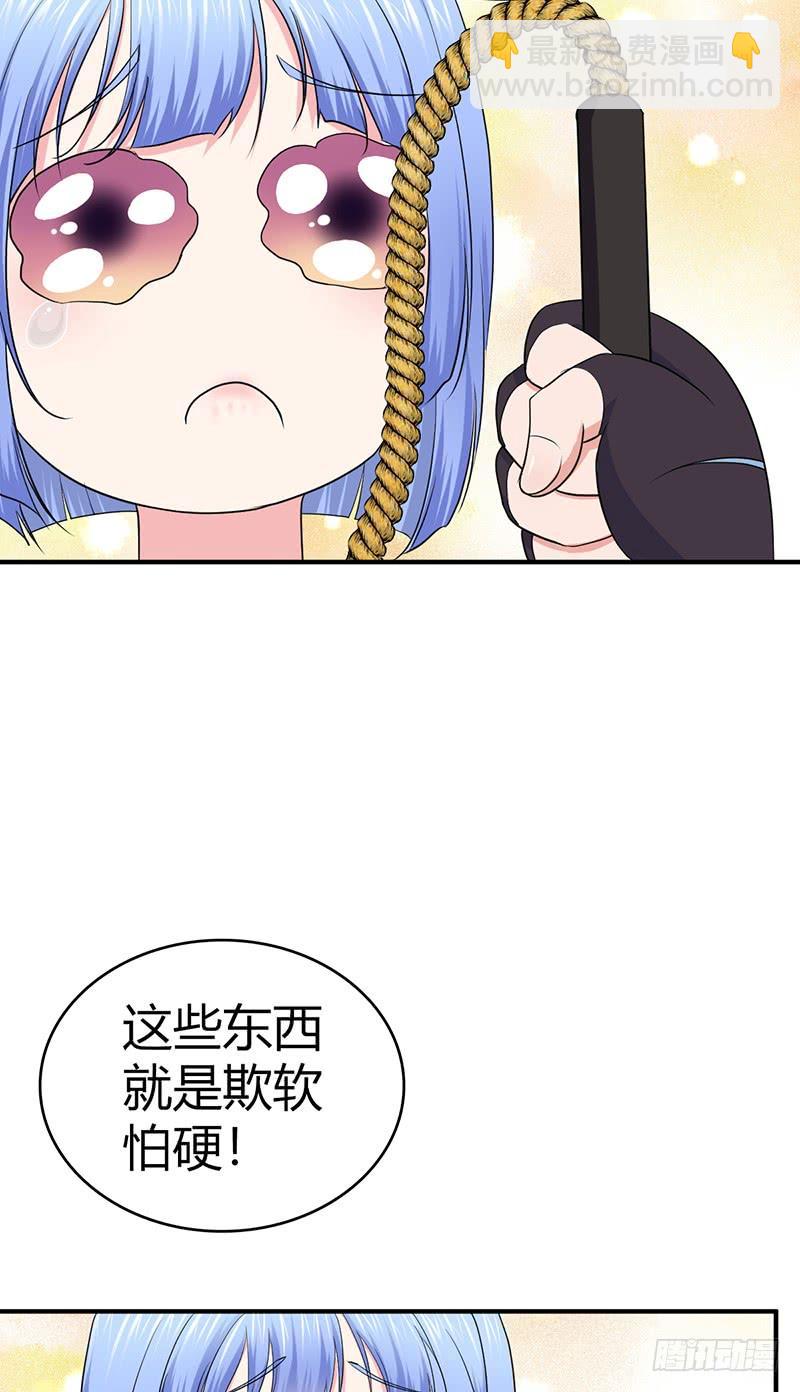 066 放生的福报(1/2)-第101话