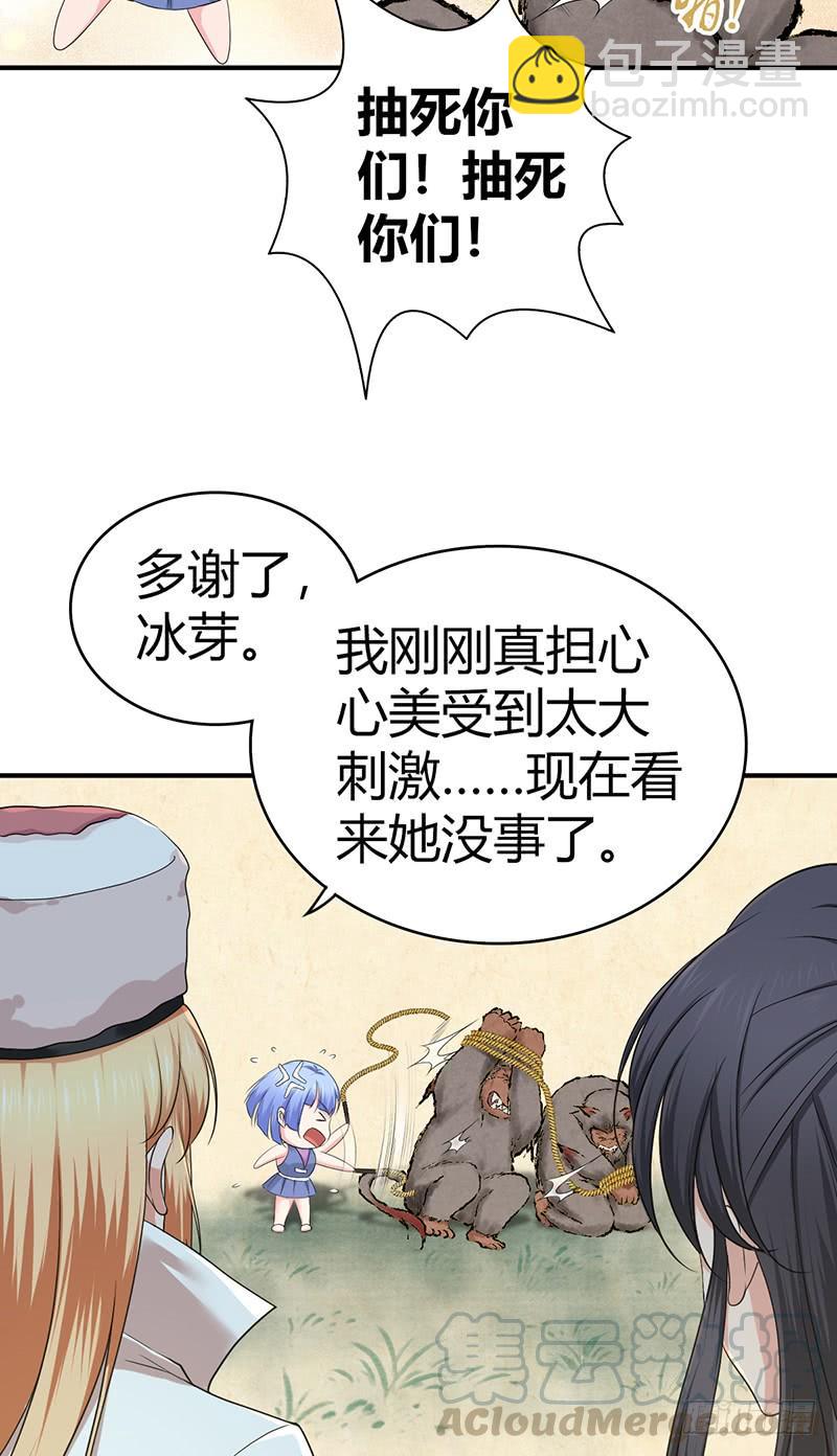 066 放生的福报(1/2)-第101话