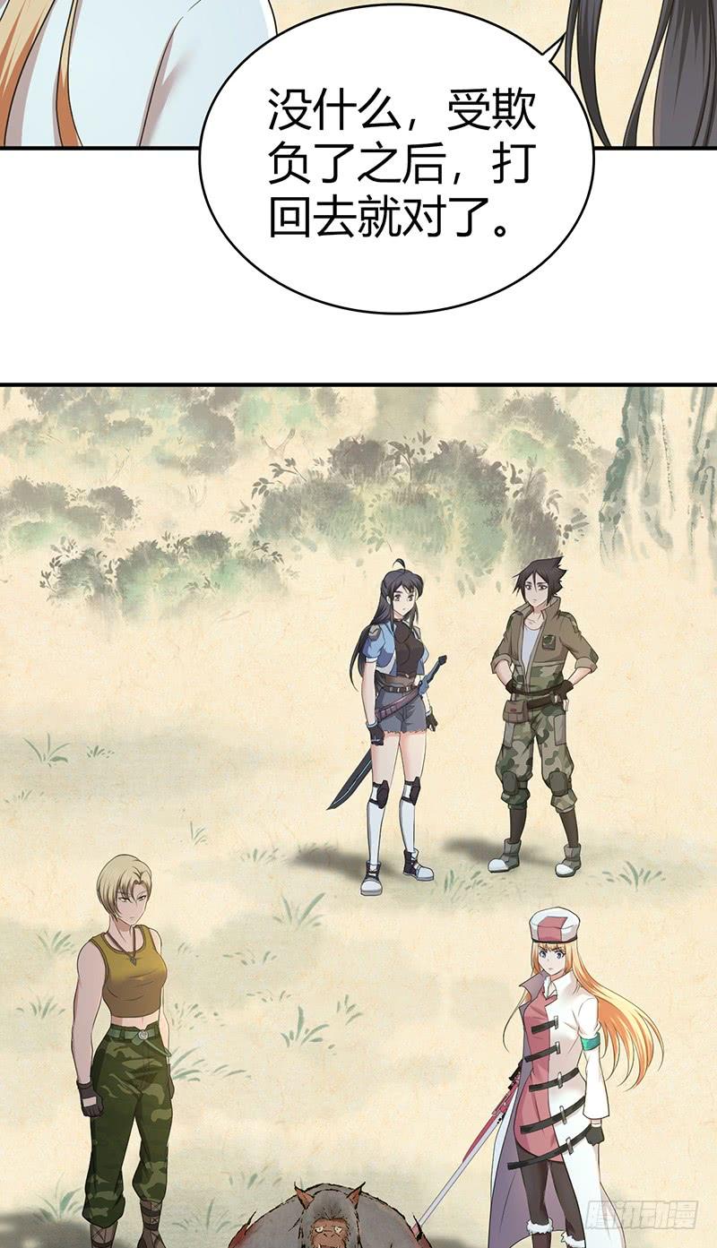 066 放生的福报(1/2)-第101话