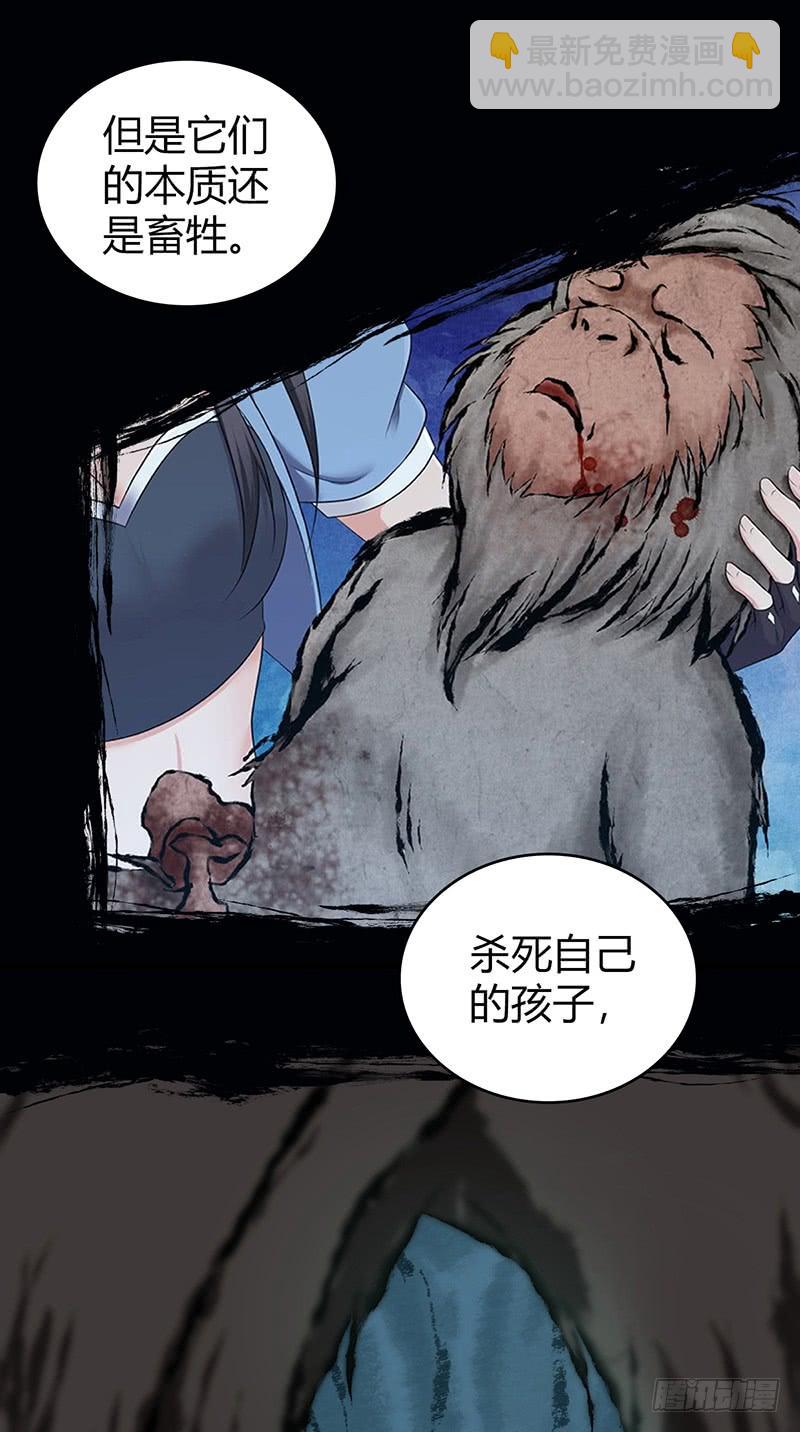 066 放生的福报(1/2)-第101话