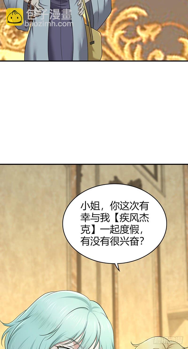 066 放生的福报(1/2)-第101话